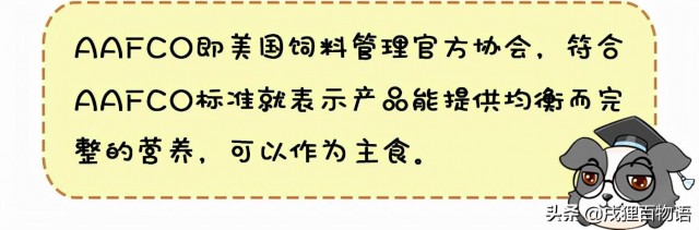 狗狗要吃些啥光有狗粮可不行